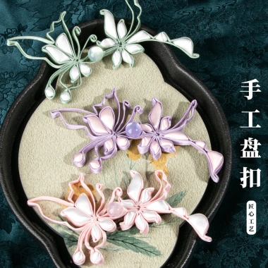 Sườn Xám Đĩa Khóa Bướm Hoa - Phụ kiện Hanfu Trung Hoa Đầm Cao Cấp CH60.364