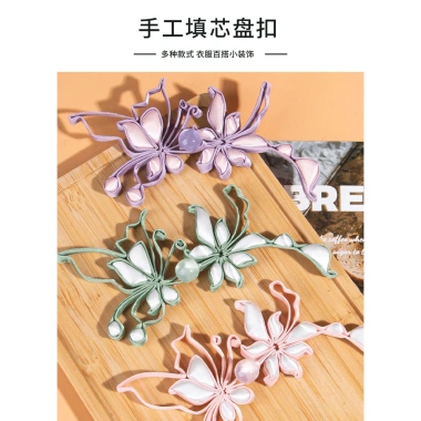 Sườn Xám Đĩa Khóa Bướm Hoa - Phụ kiện Hanfu Trung Hoa Đầm Cao Cấp CH60.364