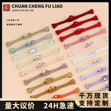 Sườn xám tấm nút hạt ngọc A - hanfu & thời trang Trung Hoa, giảm còn 63.304₫