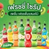 Syrup Freshy Thái Lan 710ml Hương vị thơm ngon, giảm giá 91.300 VND, mua ngay 3