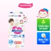 Tã dán Merries size L (9-14kg) 48 miếng - Giá ưu đãi 386.965₫, giảm mạnh so với 491.446₫ 2