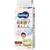 Tã MOONY Dịu Nhẹ Natural cao cấp NB62+4 S58+2 M46/L38 XL32 - Giá 301.000₫ giảm sâu 9