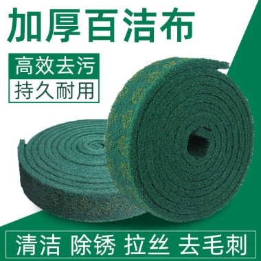 Tấm cọ rửa dày Emery, vải chải nồi bếp, thép không gỉ, khử nhiễm, giá ưu đãi 107.016 VND