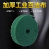 Tấm cọ rửa dày Emery, vải chải nồi bếp, thép không gỉ, khử nhiễm, giá ưu đãi 107.016 VND 2