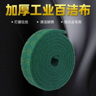 Tấm cọ rửa dày Emery, vải chải nồi bếp, thép không gỉ, khử nhiễm, giá ưu đãi 107.016 VND