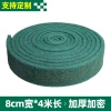 Tấm cọ rửa dày Emery, vải chải nồi bếp, thép không gỉ, khử nhiễm, giá ưu đãi 107.016 VND 8