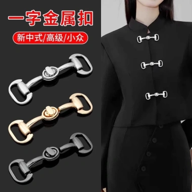Tấm Kim Loại Nút Sườn Xám Nút Phẳng Retro Hanfu Trung Hoa Giá Ưu Đãi 69.972đ