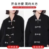 Tấm Kim Loại Nút Sườn Xám Nút Phẳng Retro Hanfu Trung Hoa Giá Ưu Đãi 69.972đ 3