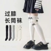 Tất Bốt Nơ Hàn Quốc cho Bé Gái 3-12 tuổi – Cao Cổ xinh, Giá chỉ 58.000đ (Giảm từ 71.920đ) 2