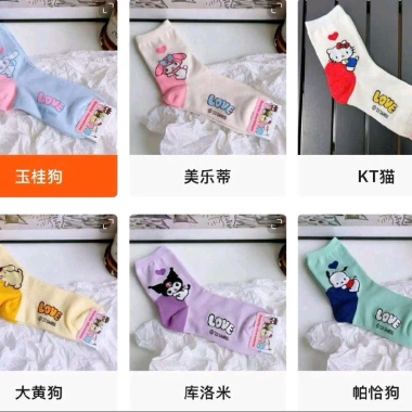 Tất cao cổ hoạt hình KRM Melody cho bé gái 4-8 tuổi – Giá chỉ 99.000 đồng