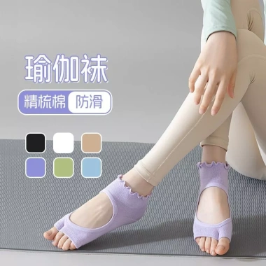 Tất Yoga Nữ Mùa Hè Grip Tốt Kháng Mồ Hôi Chống Trơn Trượt - Giá Ưu Đãi 64.862₫