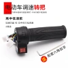Tay cầm tốc độ xe điện 4QE8 - Điều chỉnh tốc độ, phụ kiện pin, giá 86.309 VND 7