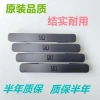 Tay Cầm Xe Đẩy 90 Cái - Ốp Lưng, Phụ Kiện Hành Lý, Sửa Chữa Vali Giá 138k