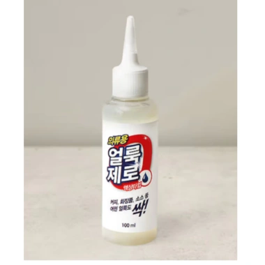 Tẩy vết bẩn vải DAISO 100ml Spot Cleaner: Loại bỏ cà phê, trang điểm, nước sốt, điều trị trước khi giặt 2