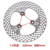 TAYO Đĩa phanh nhiều lỗ 220mm cho xe điện - Độ bám mạnh, giảm giá 130.000₫ 3