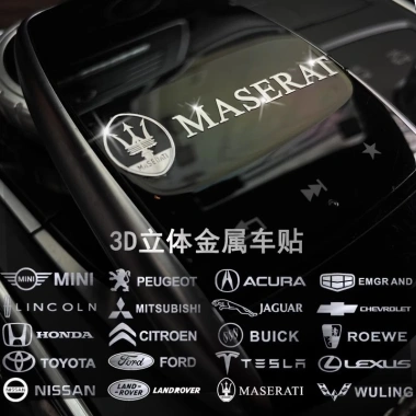 Tem Nhôm Decal Logo ô tô – Trang trí nội thất, ngoại thất, tay nắm, gương – Giá 8.900₫