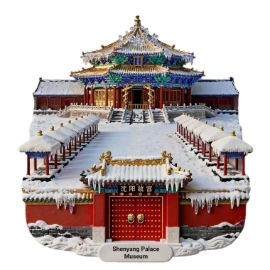 Thẩm Dương Tử Cấm Thành Gỗ Phẳng - Mô Hình Du Lịch Lưu Niệm Giá 68.200₫