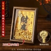 Thần Tài Mở Vault Kho Báu 6.4 - Khung Ảnh Văn Phòng, Đồ Trang Trí May Mắn, Chìa Khóa Vàng Cung Hoàng Đạo