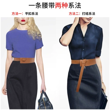 Thắt Lưng Da PU Nữ Trang Trí Eo Dây Đeo Kaki - Thời Trang Rộng, Giảm Giá 19% - Chỉ 73.088đ