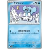 Thẻ bài Pokemon Black Bolt SV11B FULL SET Japan - Giá 10.000 VND giảm từ 12.300 10