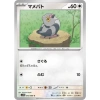 Thẻ bài Pokemon Black Bolt SV11B FULL SET Japan - Giá 10.000 VND giảm từ 12.300 13