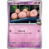 Thẻ bài Pokemon JP MEGA Dream ex (M2a) FULL SET Japan - Giá chỉ 10.000₫ 4