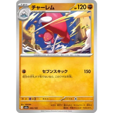 Thẻ bài Pokemon JP MEGA Dream ex (M2a) FULL SET Japan - Giá chỉ 10.000₫ 10 Thẻ bài Pokemon JP MEGA Dream ex (M2a) FULL SET Japan - Giá chỉ 10.000₫ 10