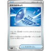Thẻ bài Pokemon JP MEGA Dream ex (M2a) FULL SET Japan - Giá chỉ 10.000₫ 13