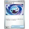 Thẻ bài Pokemon JP MEGA Dream ex (M2a) FULL SET Japan - Giá chỉ 10.000₫ 14
