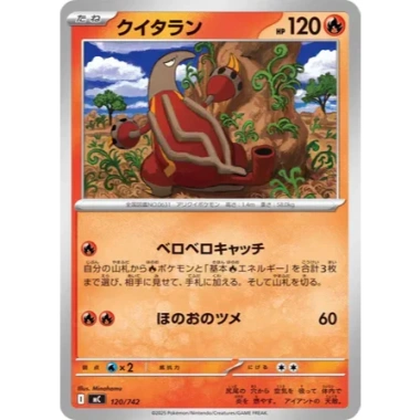 Thẻ bài Pokemon JP Start Deck 100 Battle Collection SET Japan - 8.000₫ giảm từ 9.920₫ 3 Thẻ bài Pokemon JP Start Deck 100 Battle Collection SET Japan - 8.000₫ giảm từ 9.920₫ 3