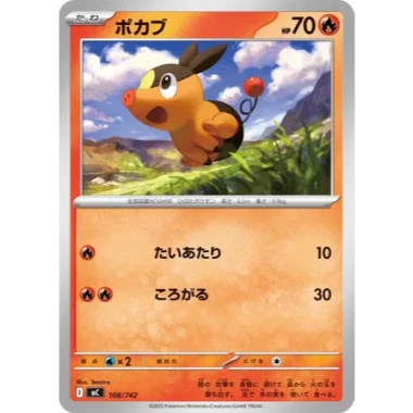 Thẻ bài Pokemon JP Start Deck 100 Battle Collection SET Japan - 8.000₫ giảm từ 9.920₫ 6 Thẻ bài Pokemon JP Start Deck 100 Battle Collection SET Japan - 8.000₫ giảm từ 9.920₫ 6