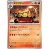 Thẻ bài Pokemon JP Start Deck 100 Battle Collection SET Japan - 8.000₫ giảm từ 9.920₫ 8