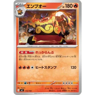 Thẻ bài Pokemon JP Start Deck 100 Battle Collection SET Japan - 8.000₫ giảm từ 9.920₫ 8 Thẻ bài Pokemon JP Start Deck 100 Battle Collection SET Japan - 8.000₫ giảm từ 9.920₫ 8