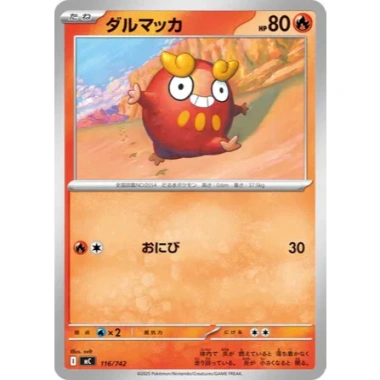 Thẻ bài Pokemon JP Start Deck 100 Battle Collection SET Japan - 8.000₫ giảm từ 9.920₫ 9 Thẻ bài Pokemon JP Start Deck 100 Battle Collection SET Japan - 8.000₫ giảm từ 9.920₫ 9