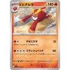 Thẻ bài Pokemon JP Start Deck 100 Battle Collection SET Japan - 8.000₫ giảm từ 9.920₫ 10