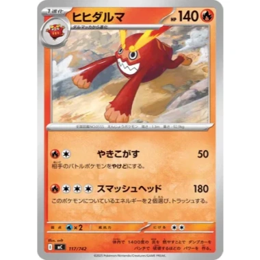 Thẻ bài Pokemon JP Start Deck 100 Battle Collection SET Japan - 8.000₫ giảm từ 9.920₫ 10 Thẻ bài Pokemon JP Start Deck 100 Battle Collection SET Japan - 8.000₫ giảm từ 9.920₫ 10