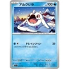 Thẻ bài Pokemon JP Start Deck 100 Battle Collection SET Japan - 8.000₫ giảm từ 9.920₫ 13