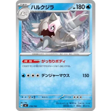 Thẻ bài Pokemon JP Start Deck 100 Battle Collection SET Japan - 8.000₫ giảm từ 9.920₫ 14 Thẻ bài Pokemon JP Start Deck 100 Battle Collection SET Japan - 8.000₫ giảm từ 9.920₫ 14