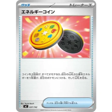 Thẻ bài Pokemon JP Start Deck 100 Battle Collection SET Japan - 8.000₫ giảm từ 9.920₫ 20 Thẻ bài Pokemon JP Start Deck 100 Battle Collection SET Japan - 8.000₫ giảm từ 9.920₫ 20