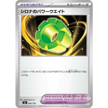 Thẻ bài Pokemon JP Start Deck 100 Battle Collection SET Japan - 8.000₫ giảm từ 9.920₫ 23 Thẻ bài Pokemon JP Start Deck 100 Battle Collection SET Japan - 8.000₫ giảm từ 9.920₫ 23