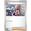 Thẻ bài Pokemon JP Start Deck 100 Battle Collection SET Japan - 8.000₫ giảm từ 9.920₫ 26