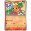 Thẻ bài Pokemon JP The Glory of Team Rocket SV10 FULL SET Japan - Giá chỉ 8.000₫ 8