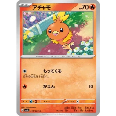 Thẻ bài Pokemon JP The Glory of Team Rocket SV10 FULL SET Japan - Giá chỉ 8.000₫ 8