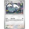Thẻ bài Pokemon Stellar Crown FULL SET COMMON ENGLISH - Giá chỉ 8.000₫ 52