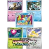 Thẻ bài Pokemon Terastal Festival SV8A Full Set Nhật Bản - Giá chỉ 8.000₫ 2