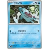 Thẻ bài Pokemon Terastal Festival SV8A Full Set Nhật Bản - Giá chỉ 8.000₫ 3