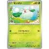 Thẻ bài Pokemon Terastal Festival SV8A Full Set Nhật Bản - Giá chỉ 8.000₫ 7