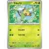 Thẻ bài Pokemon Terastal Festival SV8A Full Set Nhật Bản - Giá chỉ 8.000₫ 8