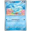 Thẻ bài Pokemon Terastal Festival SV8A Full Set Nhật Bản - Giá chỉ 8.000₫ 20