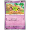 Thẻ bài Pokemon Terastal Festival SV8A Full Set Nhật Bản - Giá chỉ 8.000₫ 22